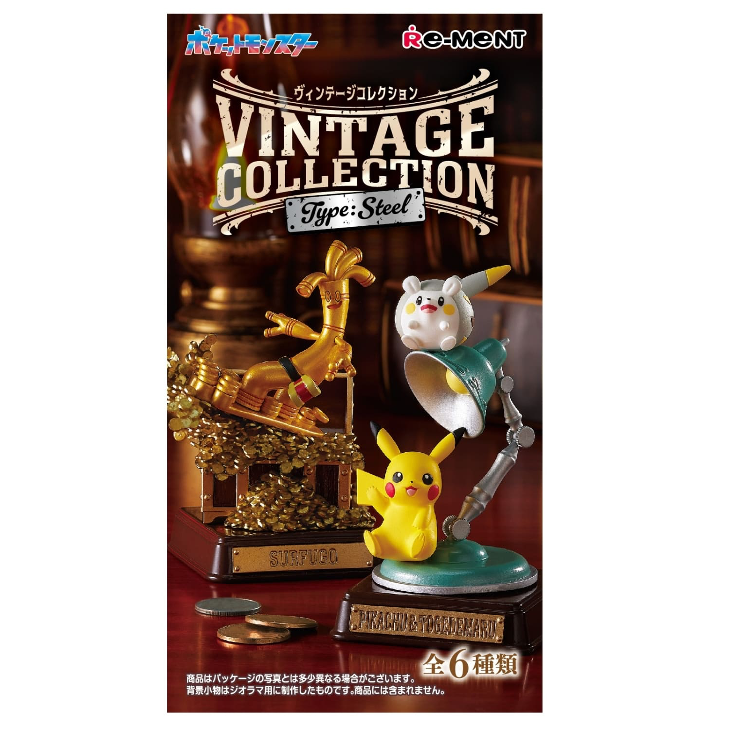 VINTAGE COLLECTION Type:Steel